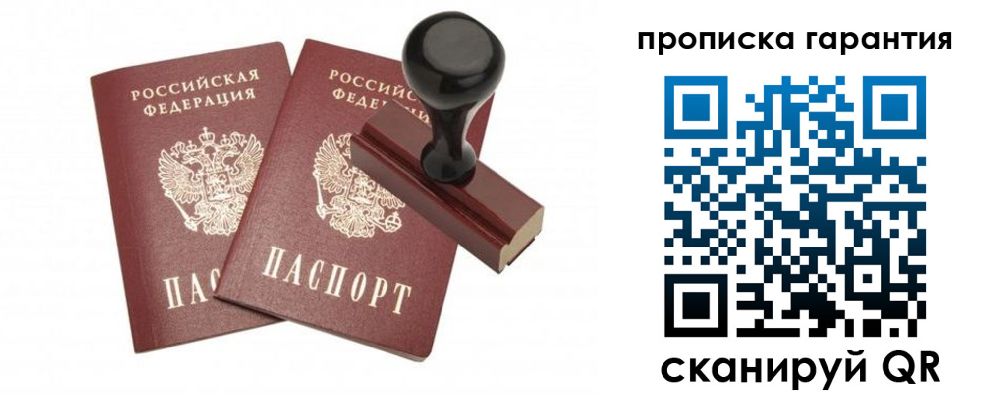 форма 3 в Уфе